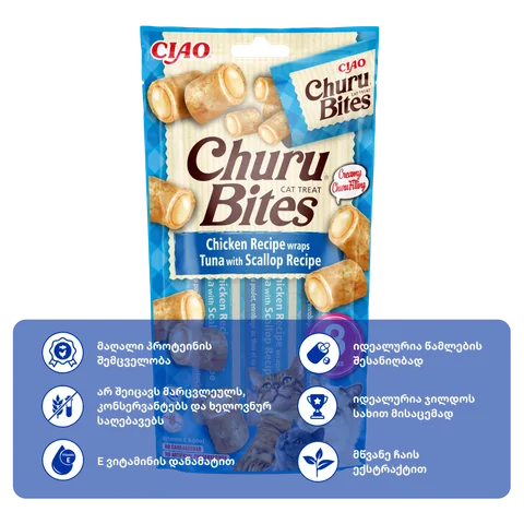 Churu BITES ქათამი თინუსის და სკალოპის შიგთავსით