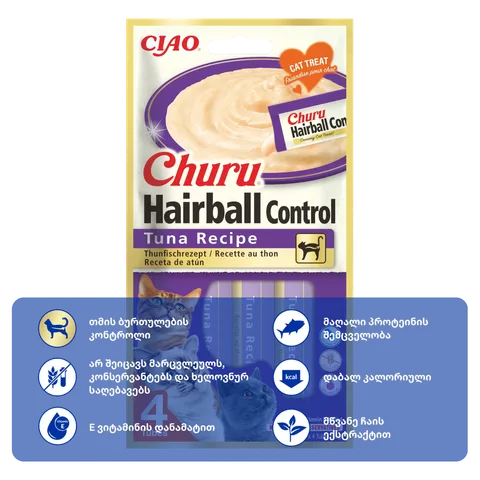 Churu HAIRBALL თინუსი