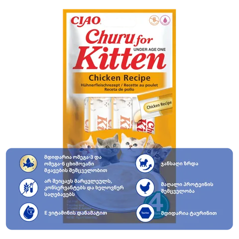 Churu KITTEN ქათამი