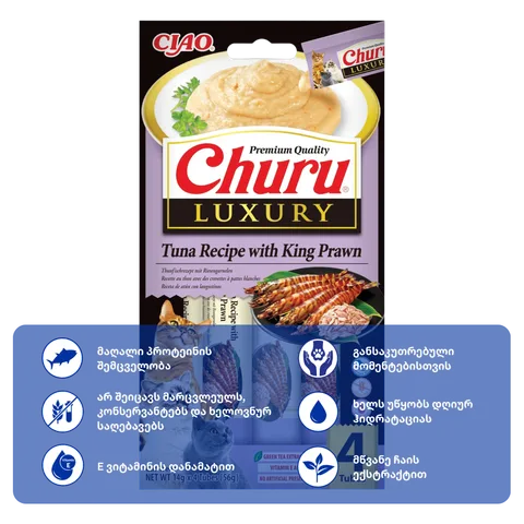 Churu LUXURY თინუსი სამეფო კრევეტებით