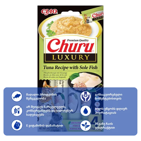 Churu LUXURY თინუსი ზღვის ენით