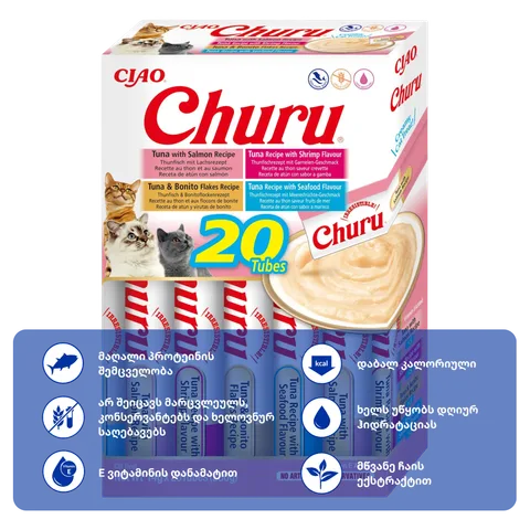 Churu ზღვის პროდუქტების ვარიაცია