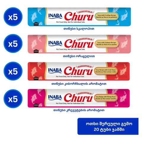 Churu თინუსი და ზღვის პროდუქტების ვარიაცია