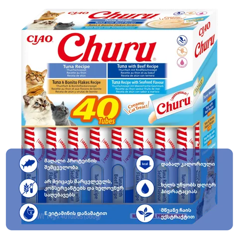 Churu თინუსის ვარიაცია
