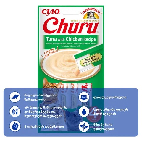 Churu თინუსი ქათმით